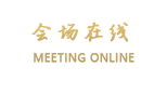 佛山国汇假日酒店